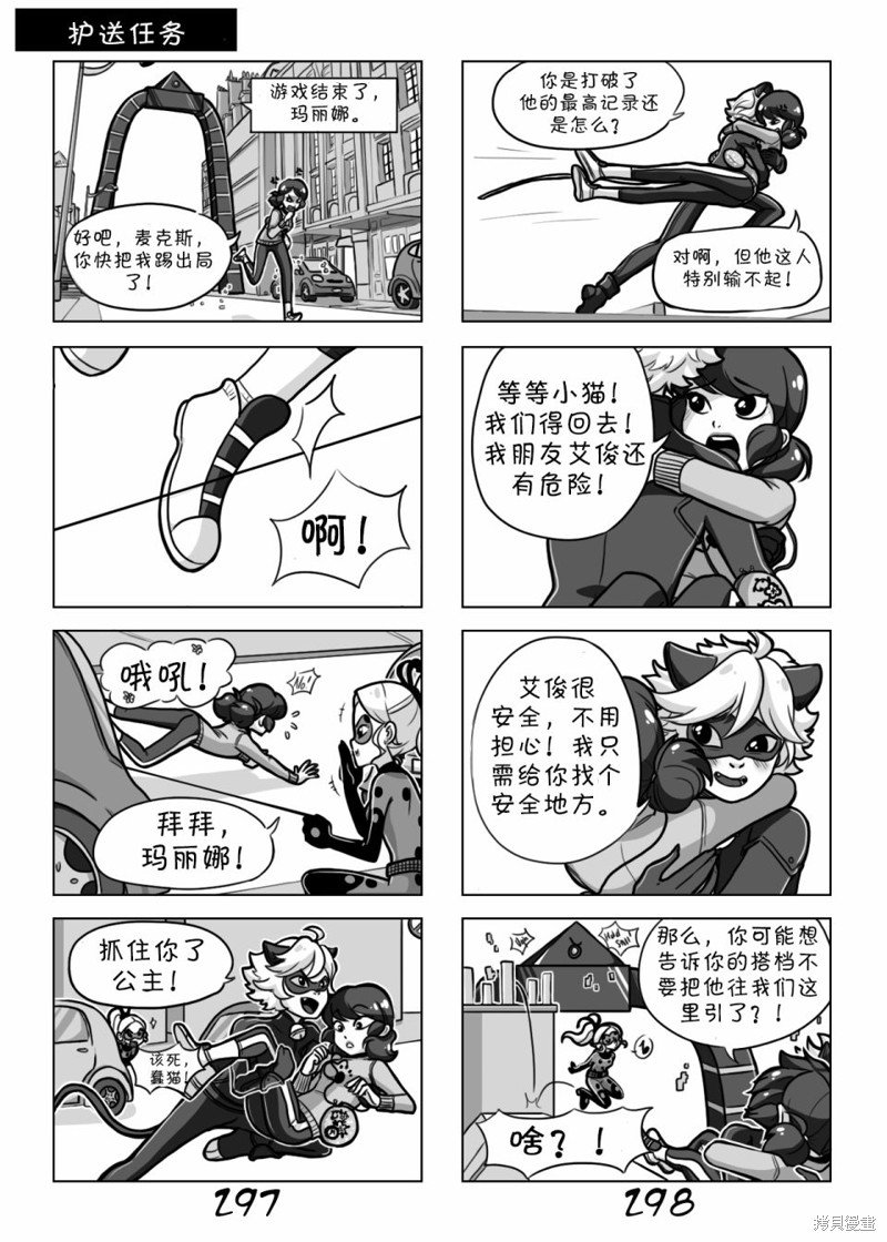 第02季02话