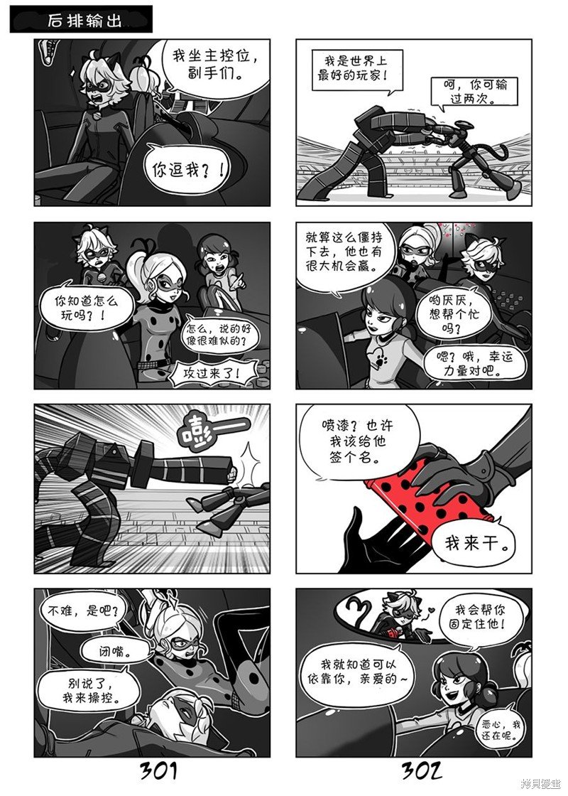 第02季02话