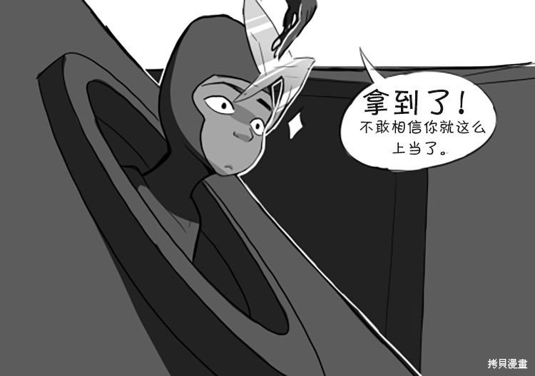 第02季02话