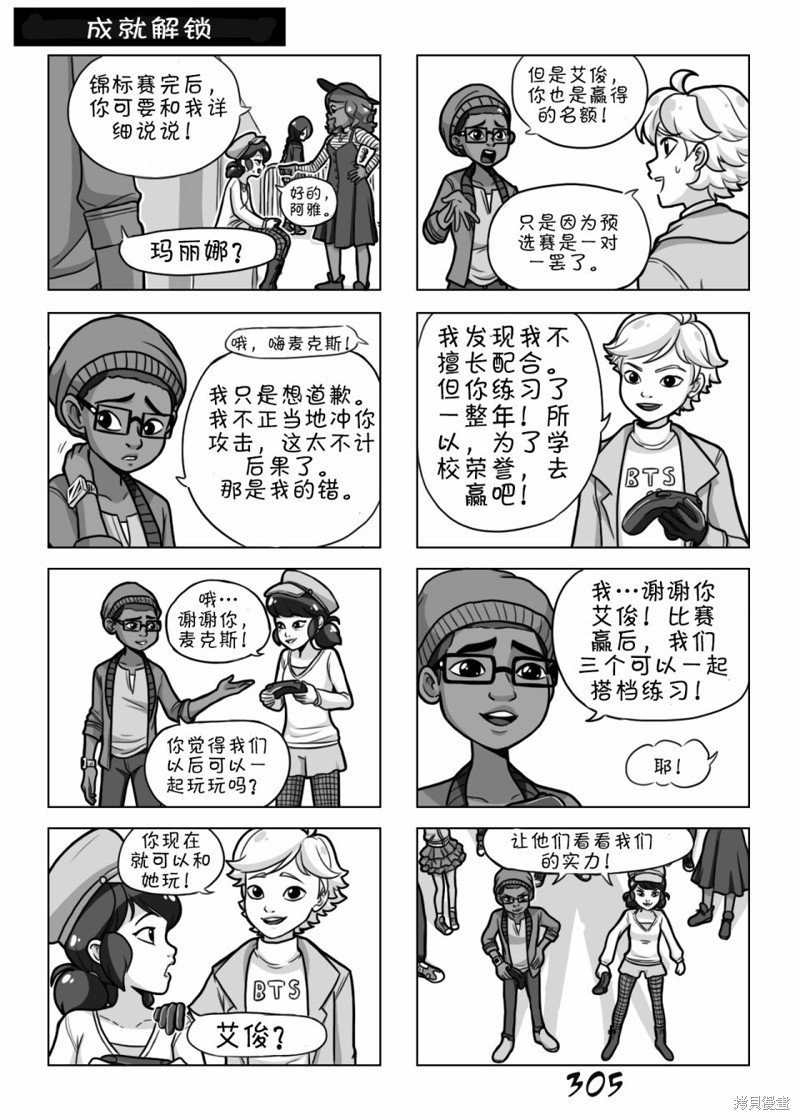 第02季02话