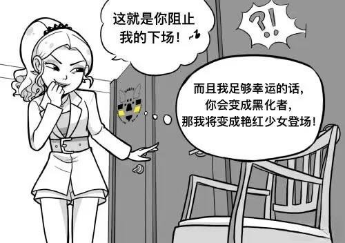 第二季03话
