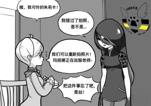 第二季03话