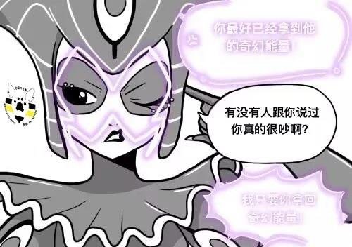 第二季03话