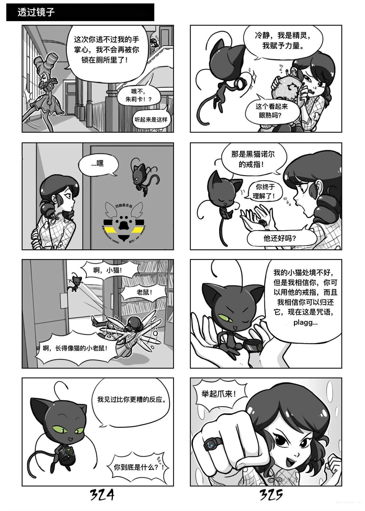 第二季03话