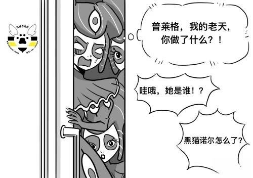 第二季03话