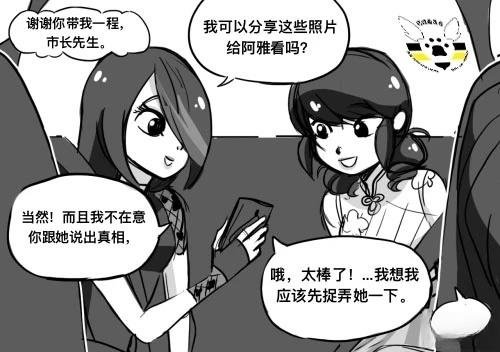 第二季03话