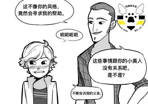 第二季03话