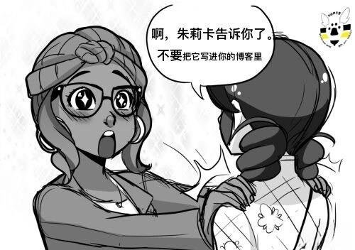 第二季03话