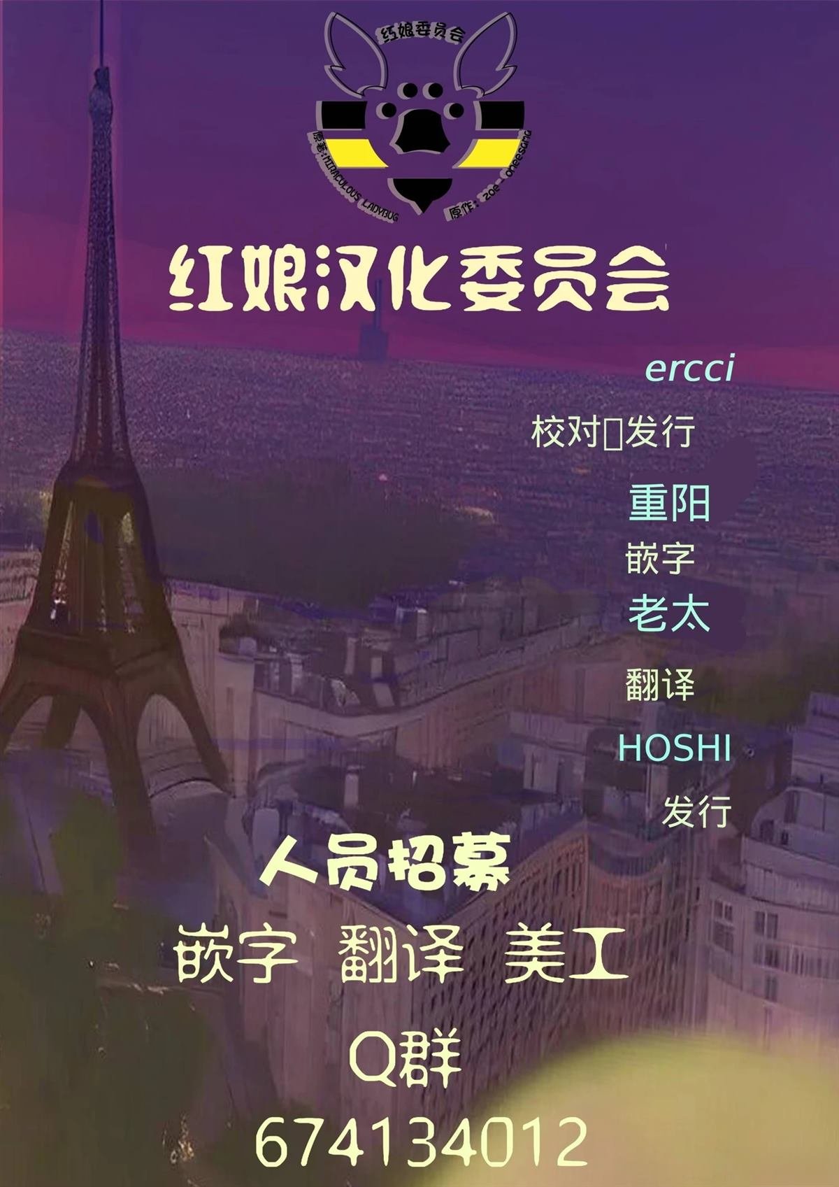第二季03话