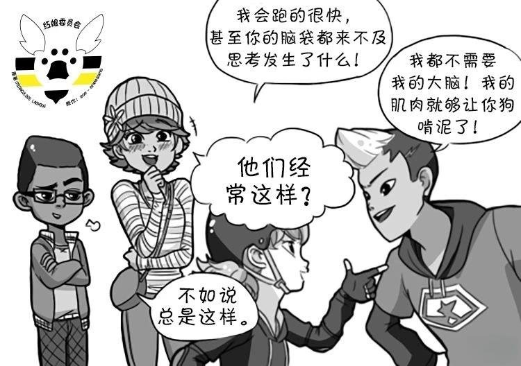 第02季04话
