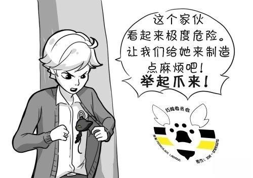 第02季04话
