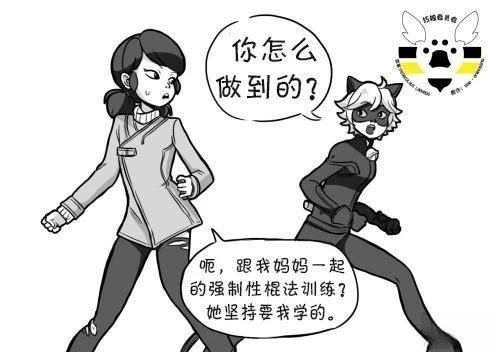 第02季04话