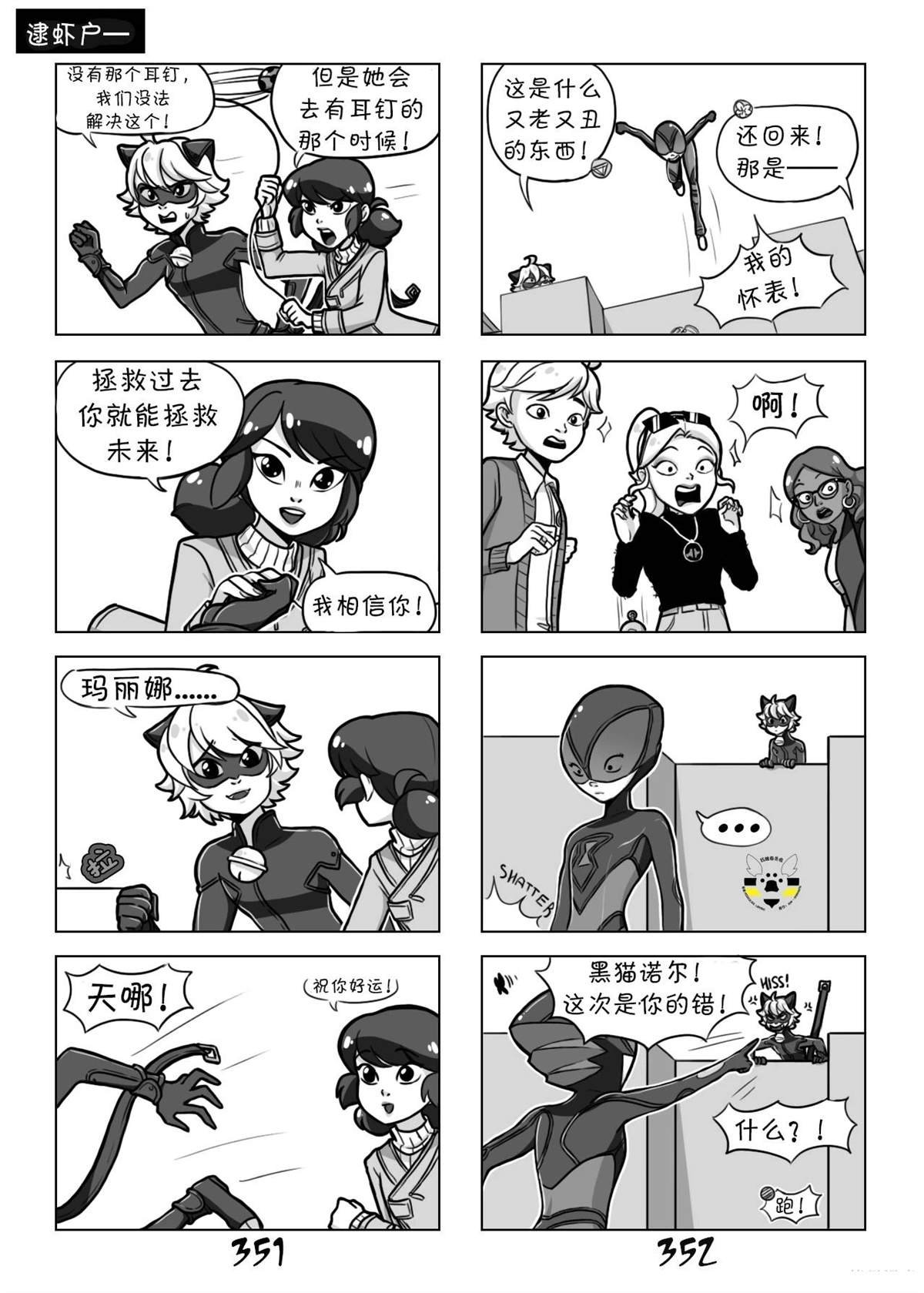 第02季04话