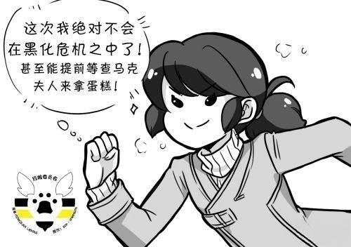 第02季04话
