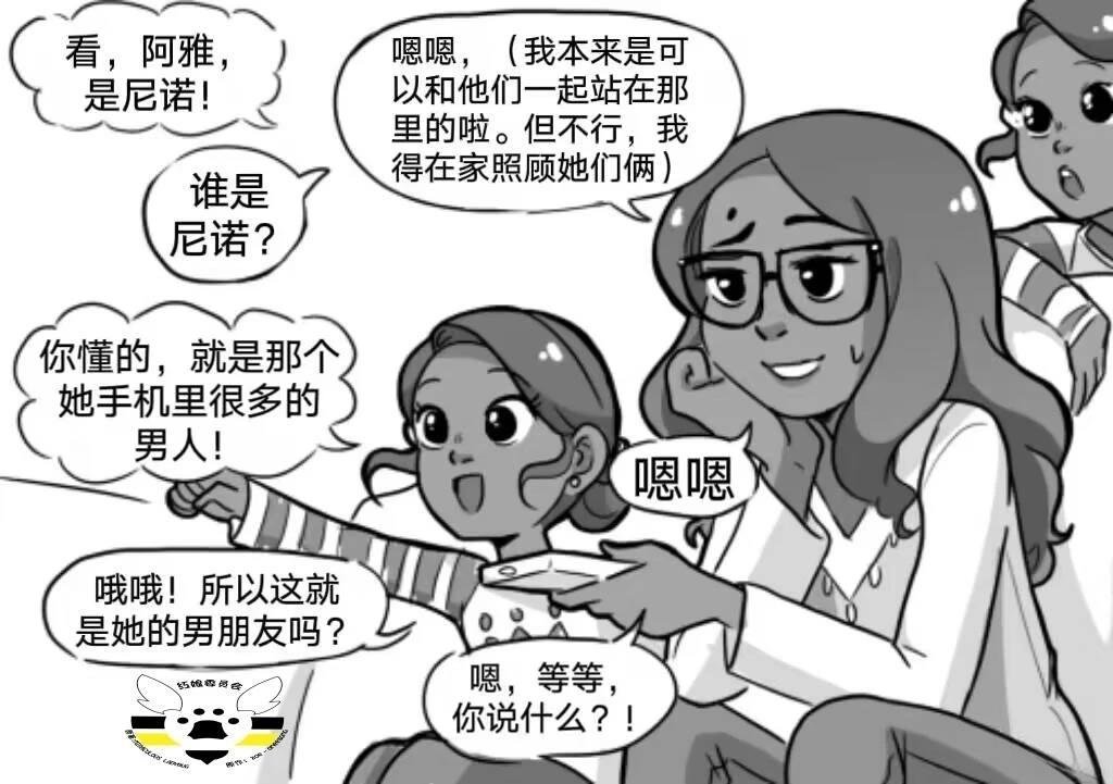 第02季05话