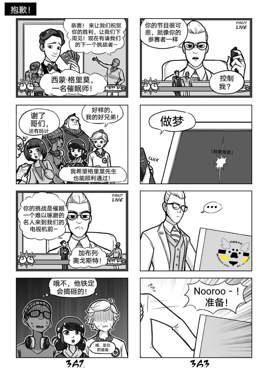 第02季05话