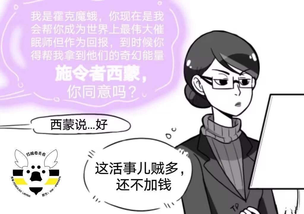 第02季05话