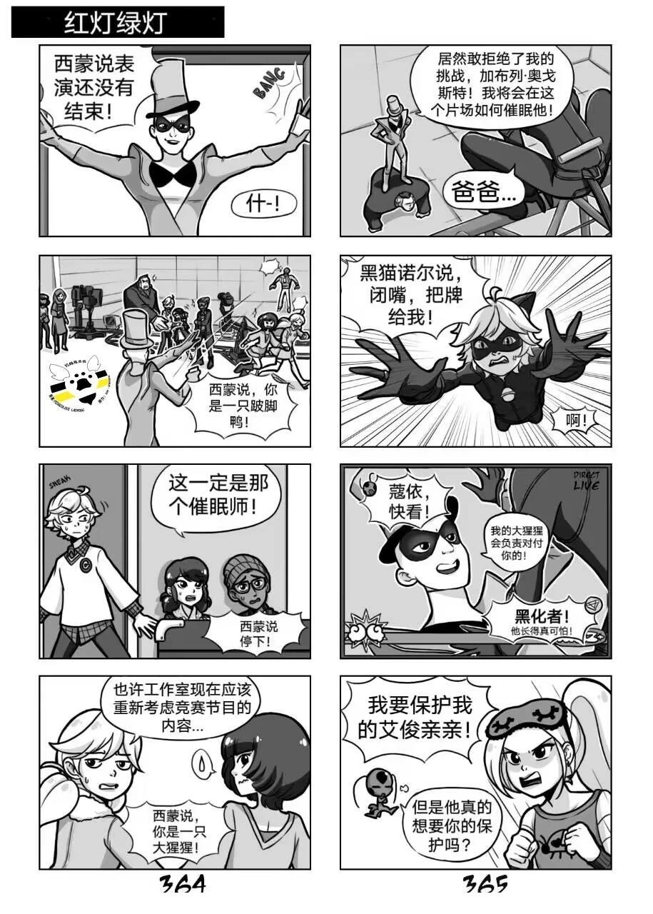 第02季05话