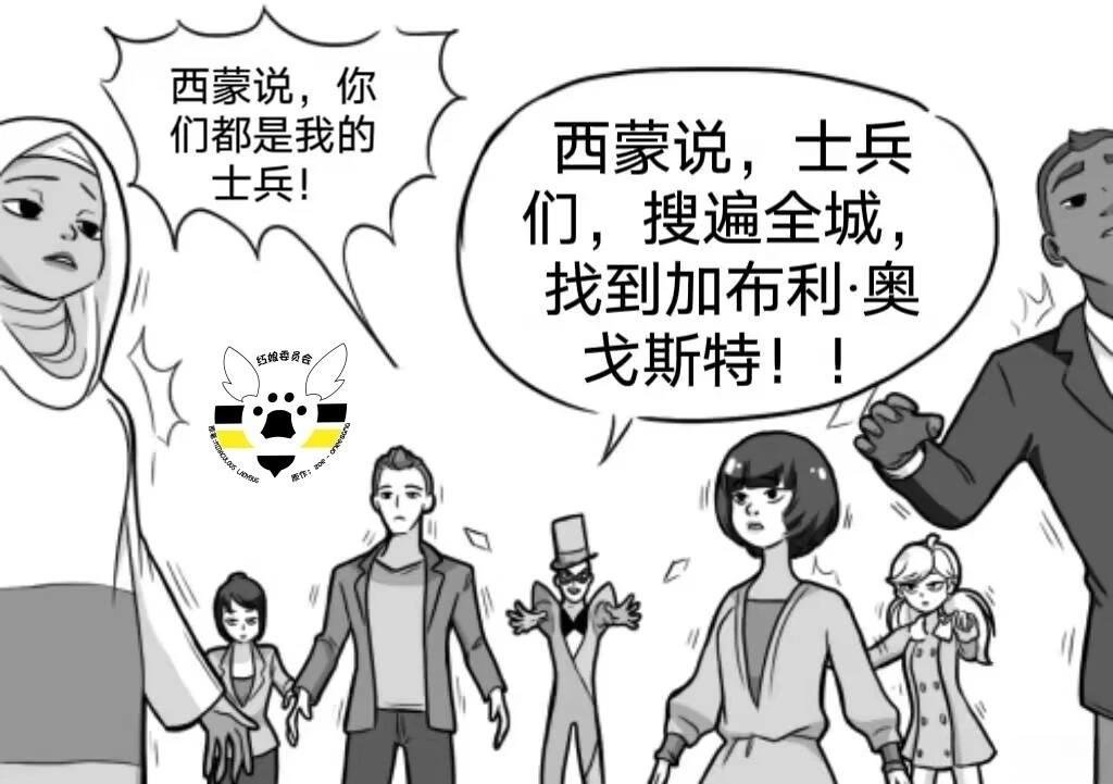 第02季05话