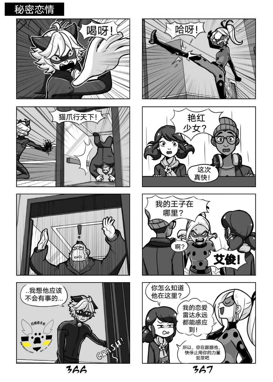 第02季05话