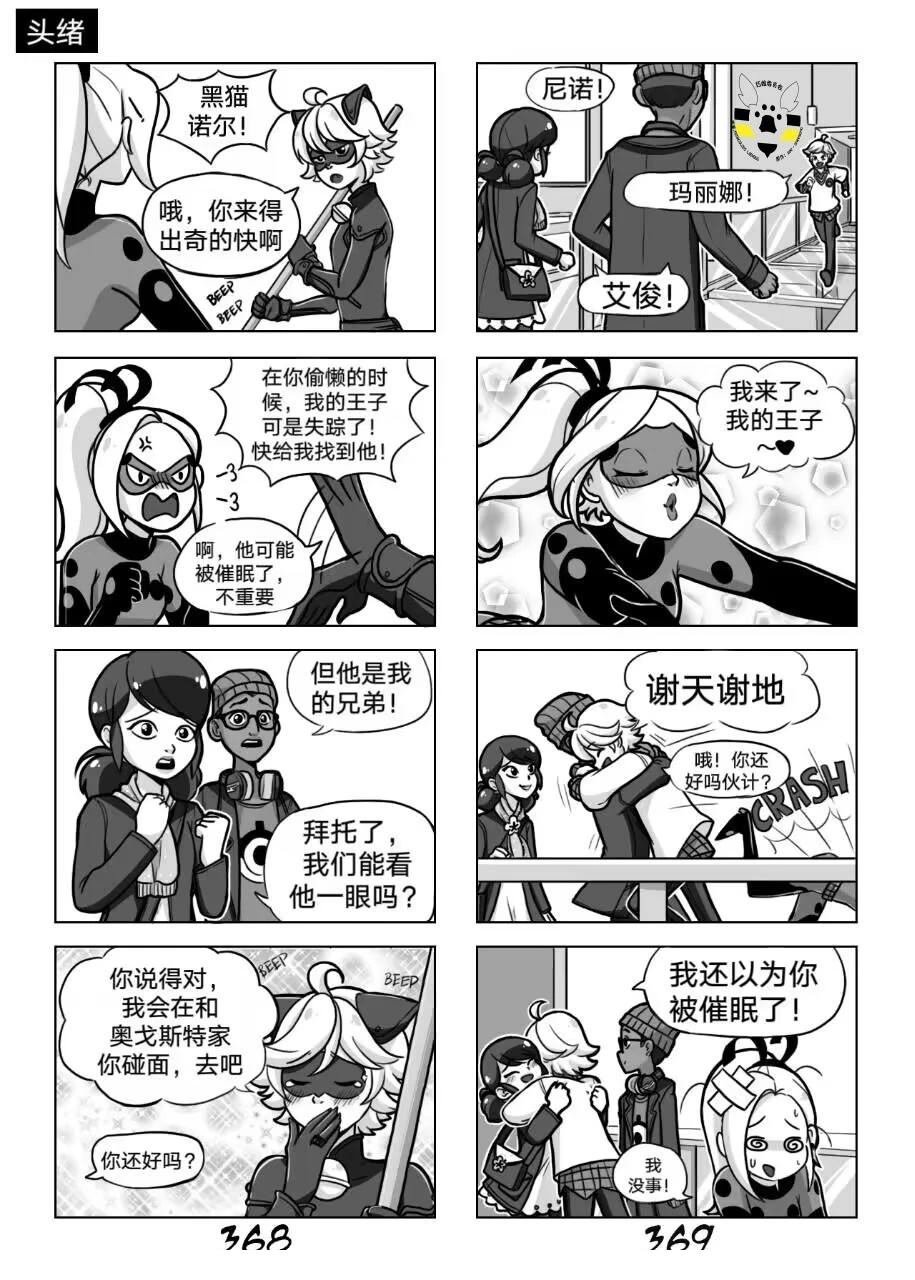 第02季05话