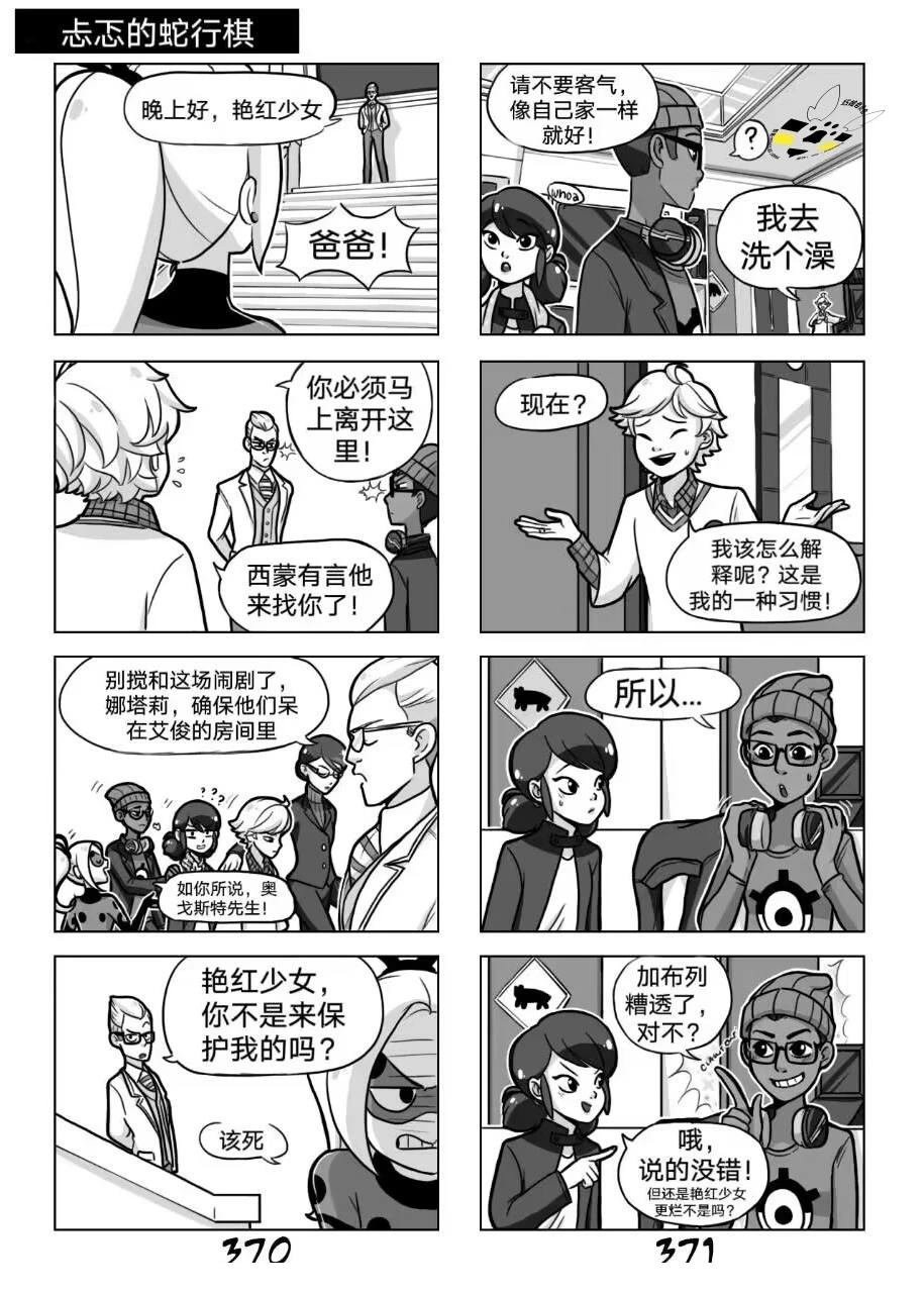 第02季05话