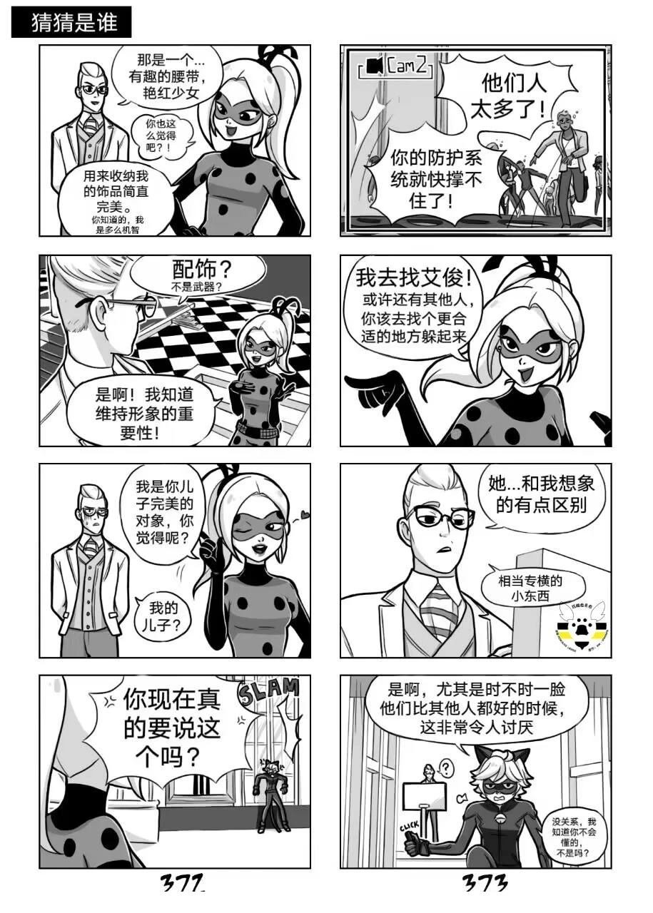 第02季05话