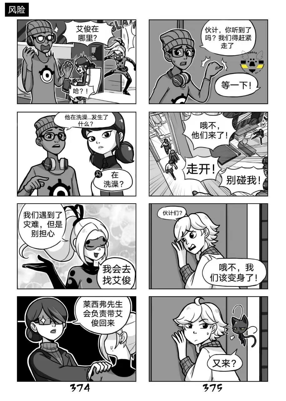 第02季05话