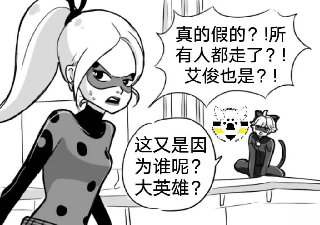 第02季05话