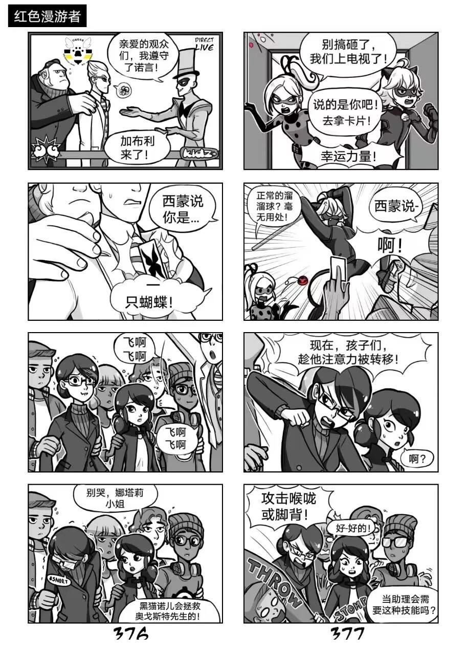 第02季05话