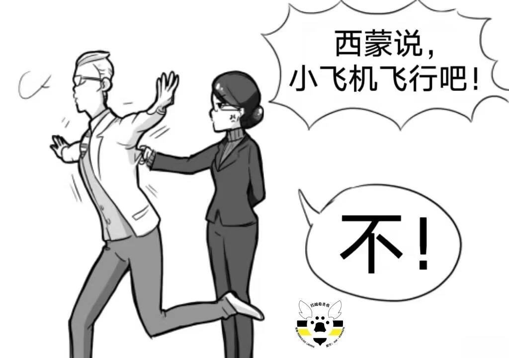 第02季05话