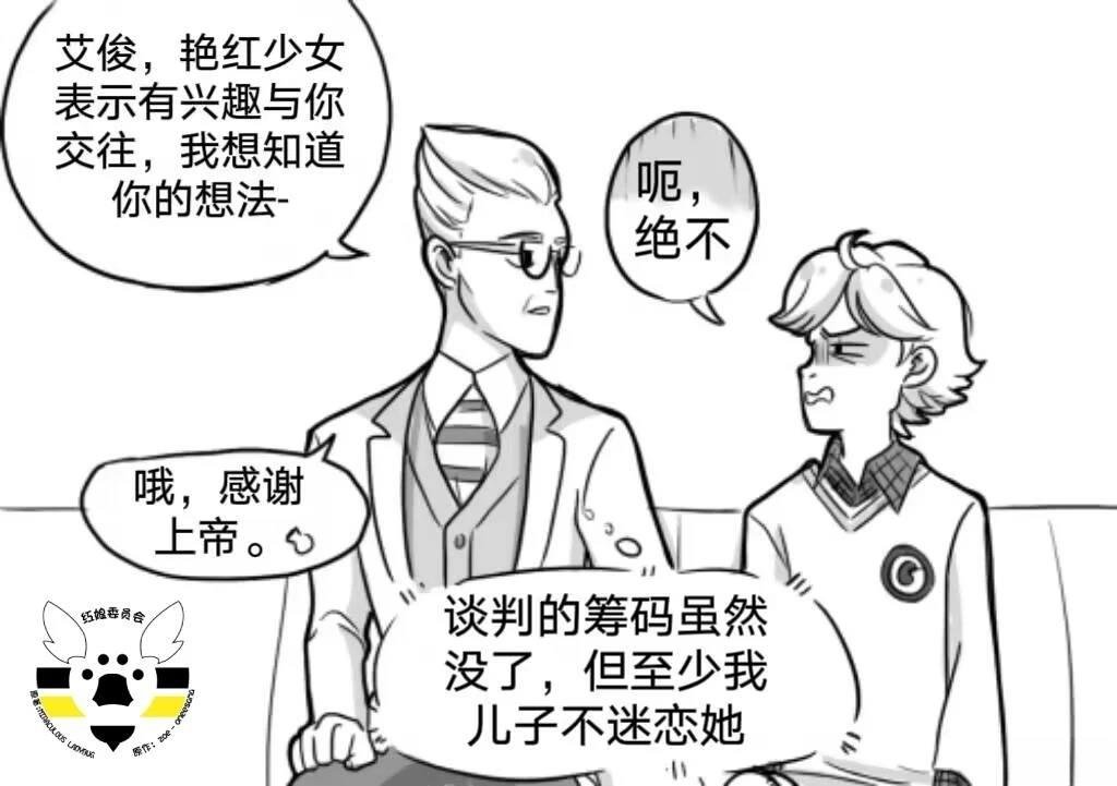 第02季05话