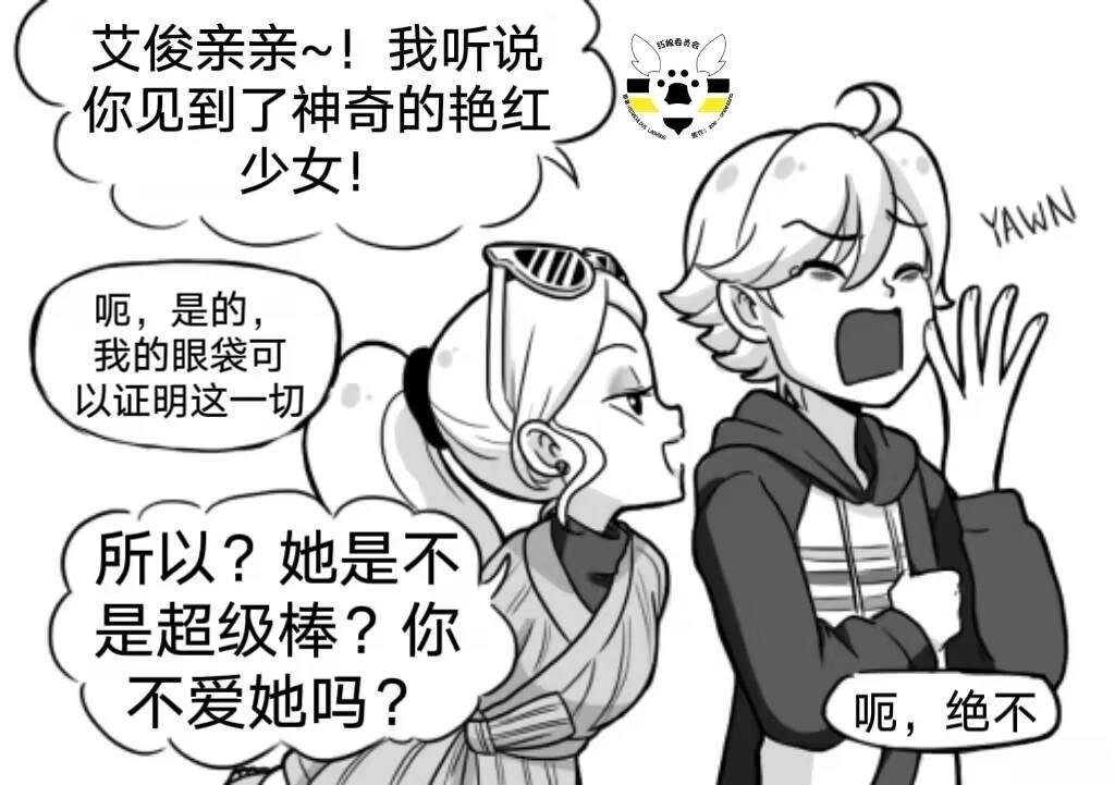 第02季05话