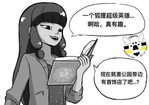 第02季06话