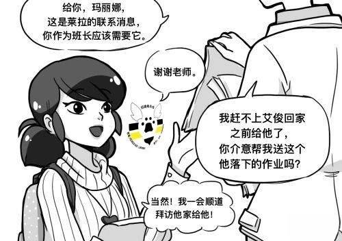 第02季06话