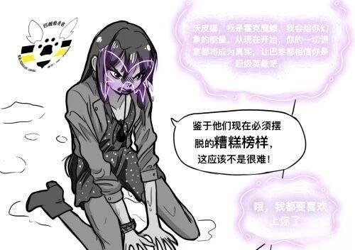 第02季06话