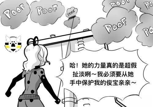 第02季06话