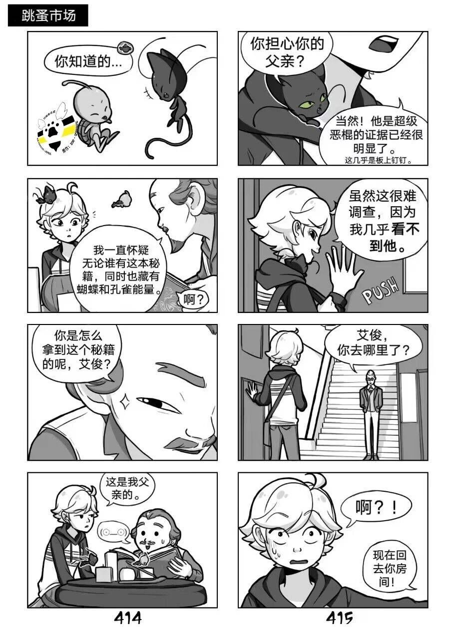 第02季07话