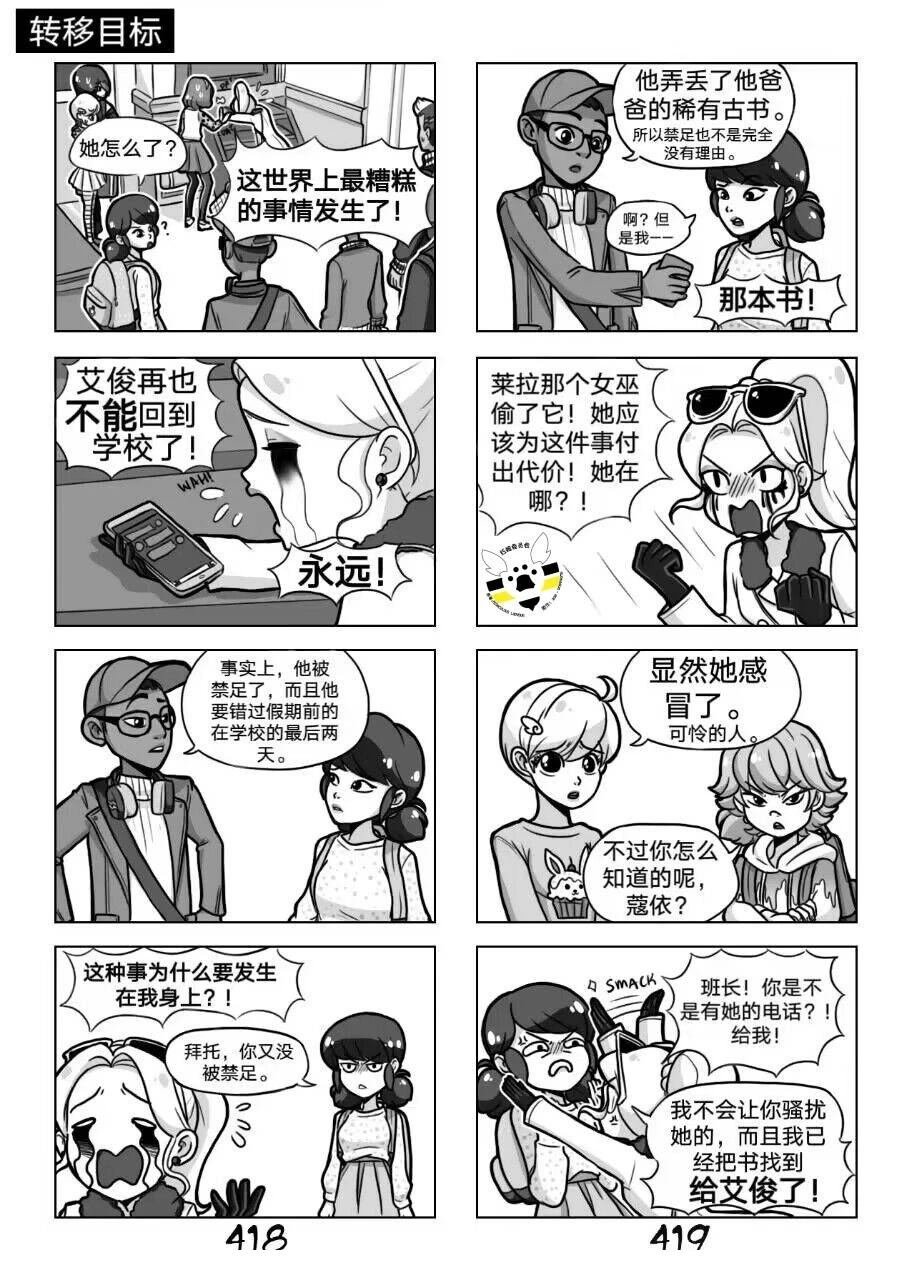 第02季07话