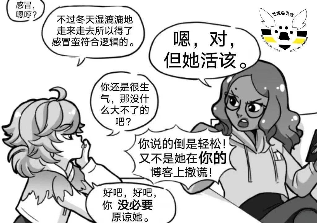 第02季07话