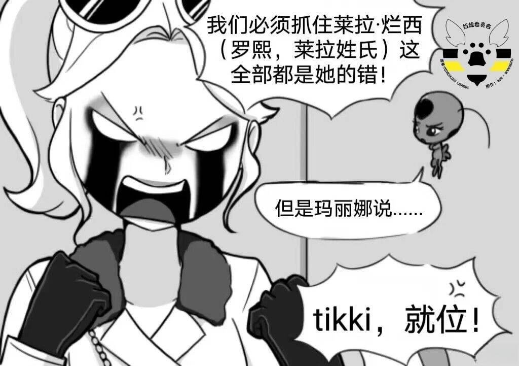第02季07话