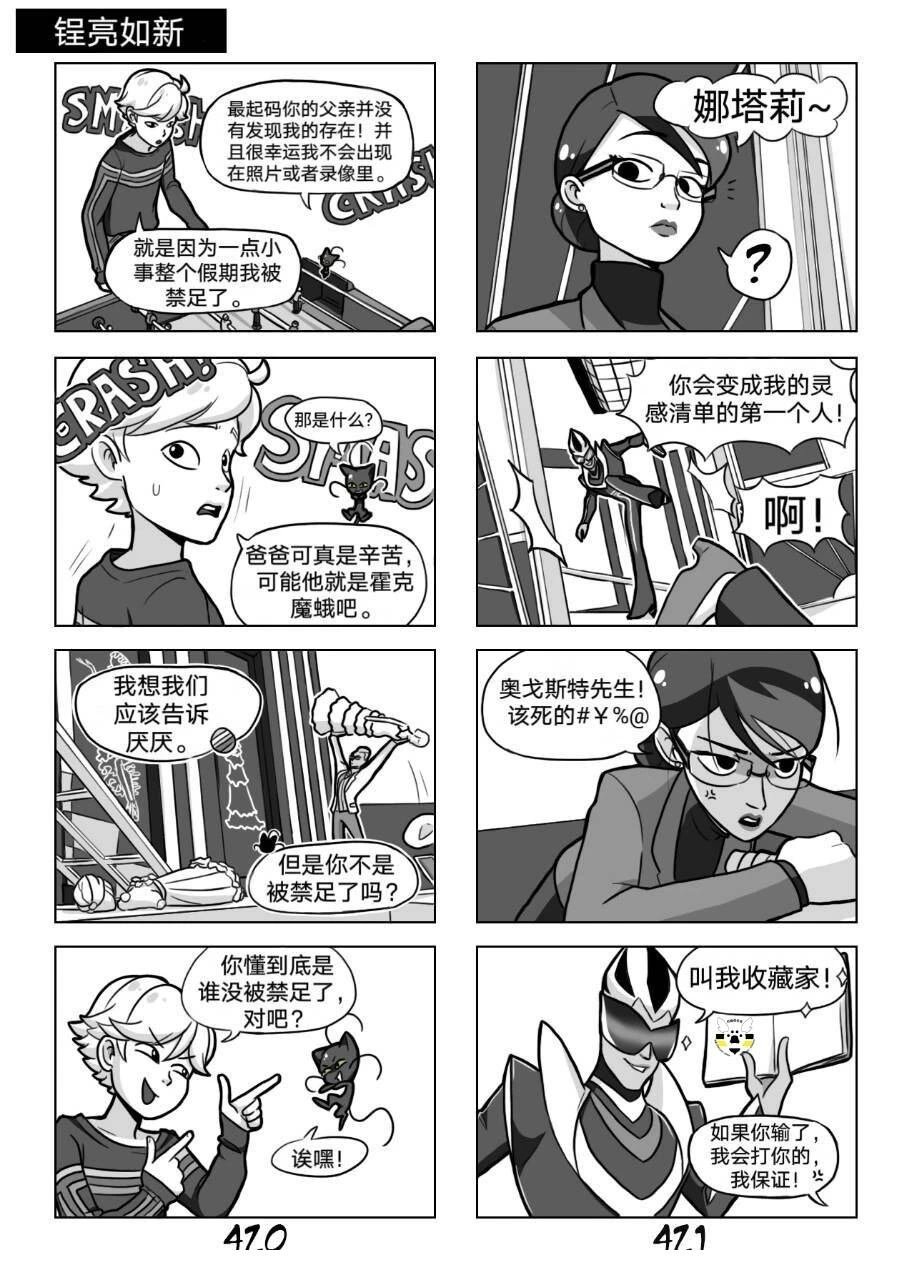 第02季07话