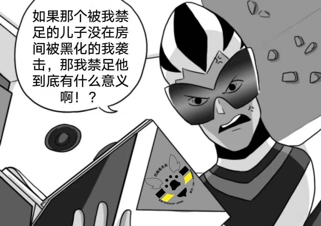 第02季07话
