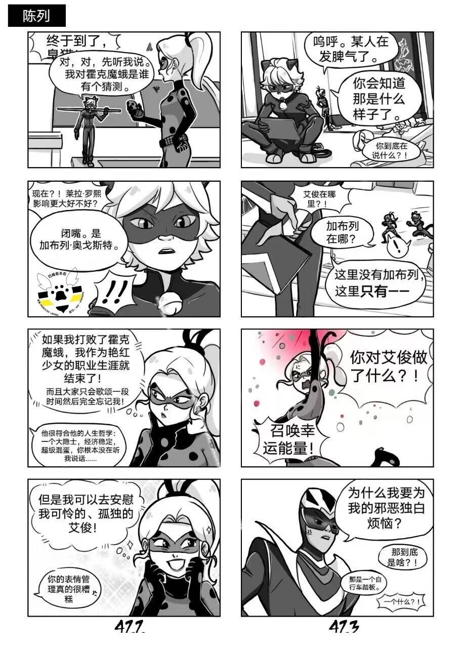 第02季07话
