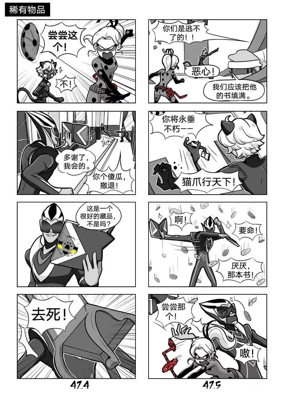 第02季07话