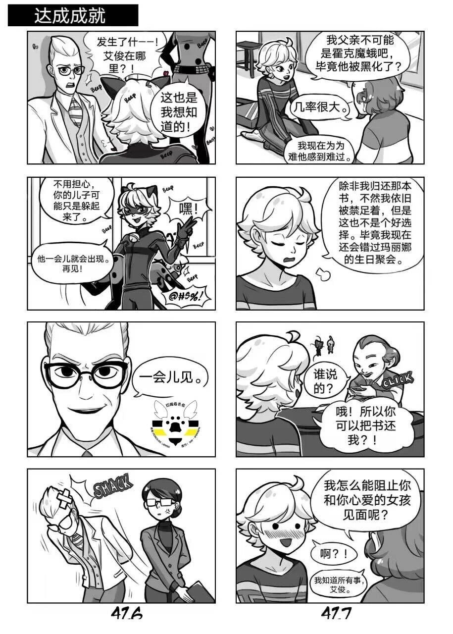 第02季07话