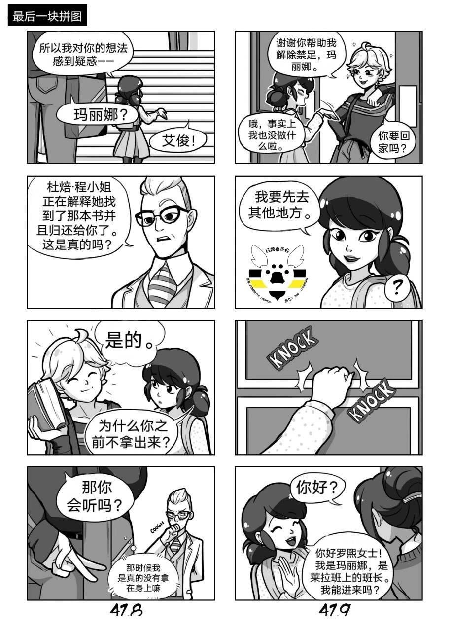 第02季07话