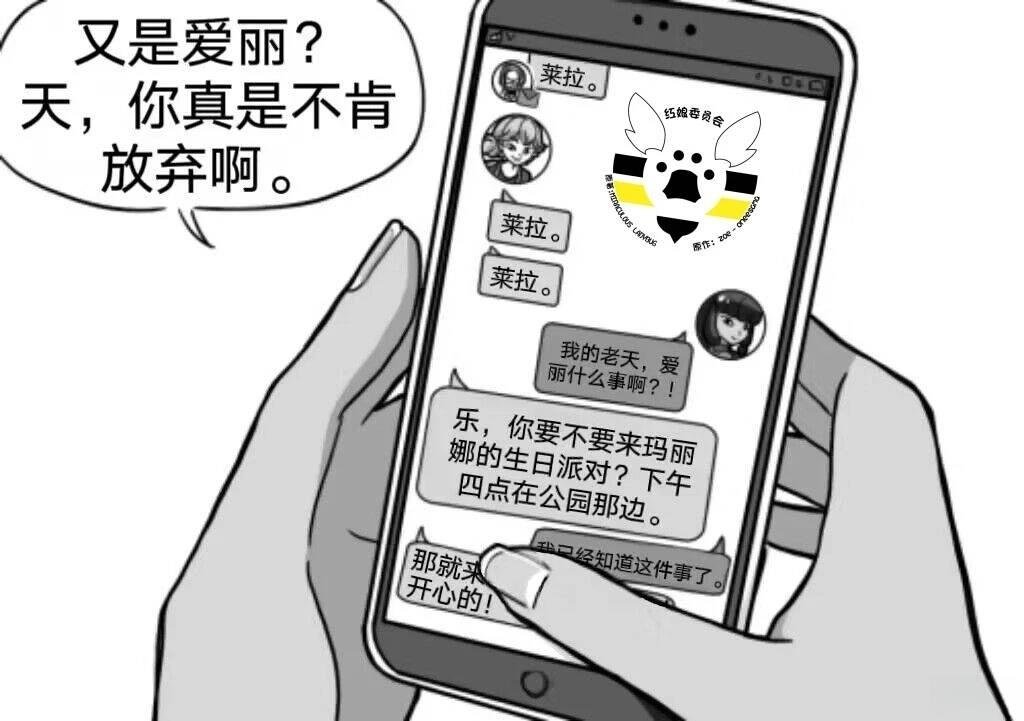 第02季07话