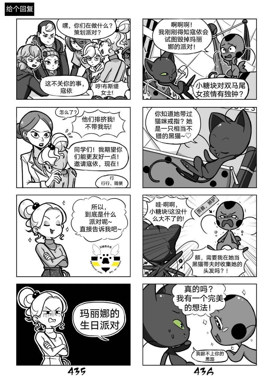 第02季08话