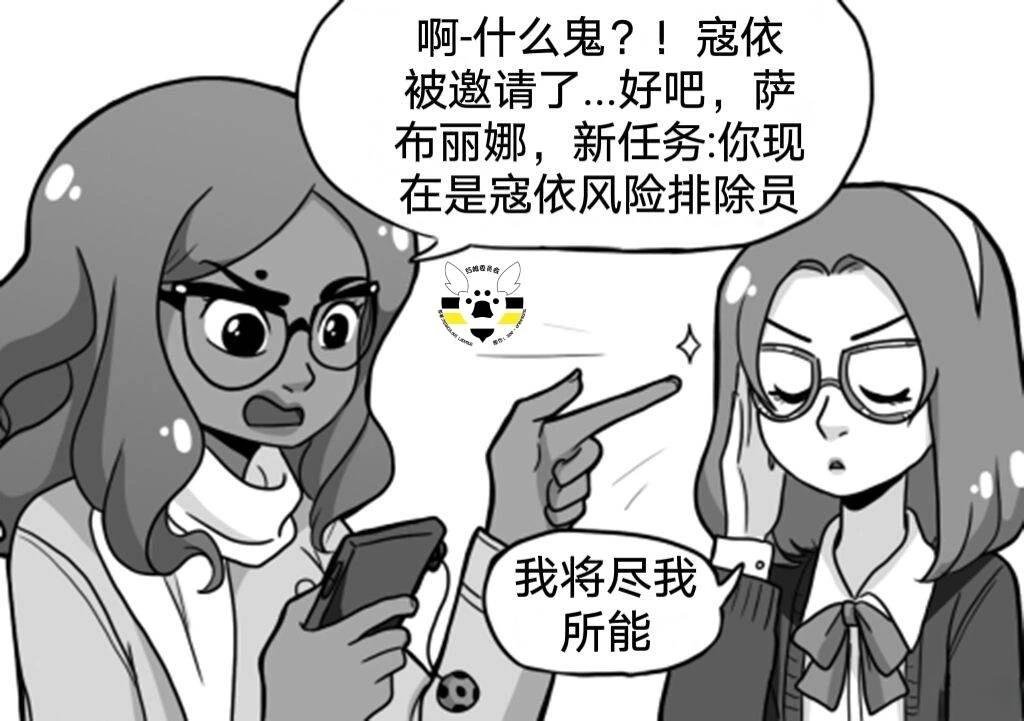 第02季08话